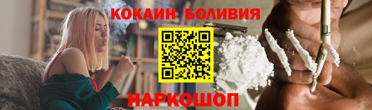 Cocaine  Вход с VPN  COCAIN Перу  Сургут  КОКАИН VHQ 