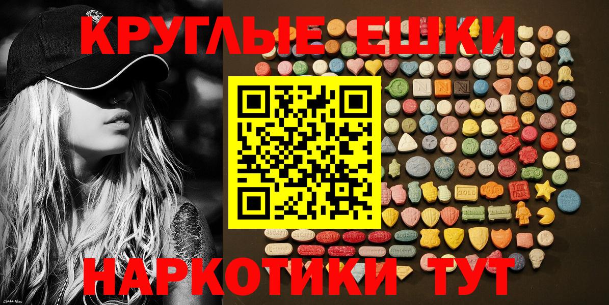 АМФЕТАМИН Сургут
