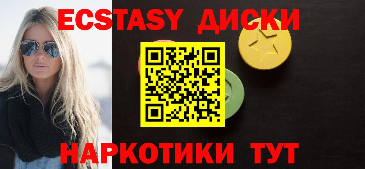 Ecstasy louis Vuitton  Экстази DUBAI    онион  Сургут  Вход с VPN 