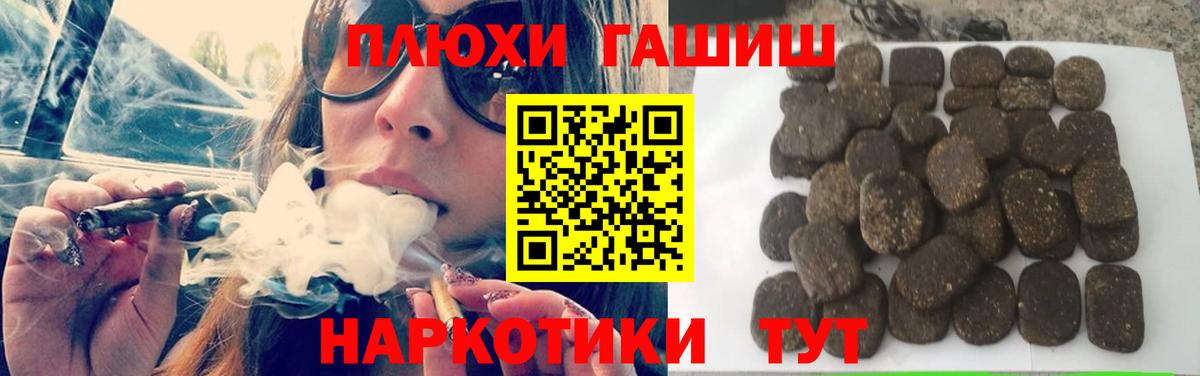 Сургут  Гашиш AMNESIA HAZE  что такое наркотик  Вход с VPN  ГАШ 