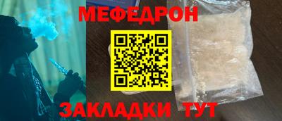 каннабис Можайск