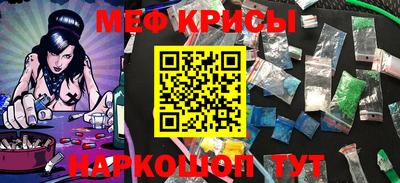 каннабис Можайск