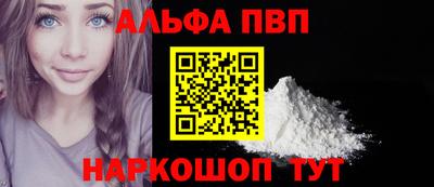 каннабис Можайск