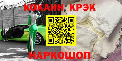 каннабис Можайск
