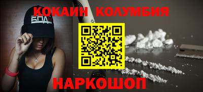 spice Можга