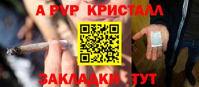 ПСИЛОЦИБИНОВЫЕ ГРИБЫ Моздок