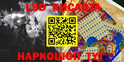 каннабис Можайск