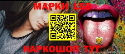 каннабис Можайск