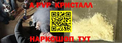 каннабис Можайск