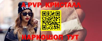 каннабис Можайск