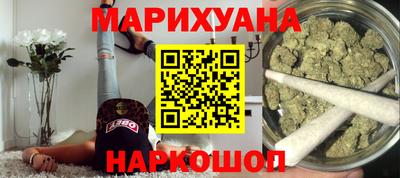 ПСИЛОЦИБИНОВЫЕ ГРИБЫ Моздок