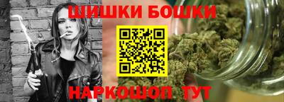 ПСИЛОЦИБИНОВЫЕ ГРИБЫ Моздок
