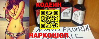 ПСИЛОЦИБИНОВЫЕ ГРИБЫ Моздок