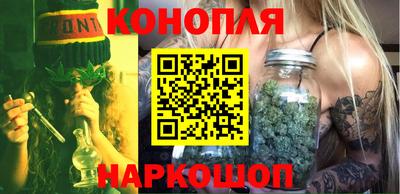 каннабис Можайск