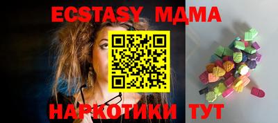 каннабис Можайск