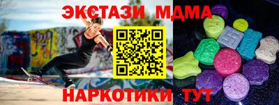 spice Можга