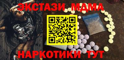 каннабис Можайск