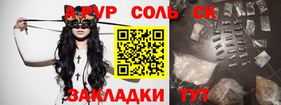 ПСИЛОЦИБИНОВЫЕ ГРИБЫ Моздок