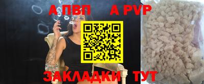 каннабис Можайск