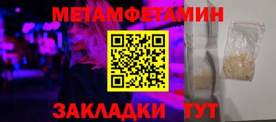 spice Можга