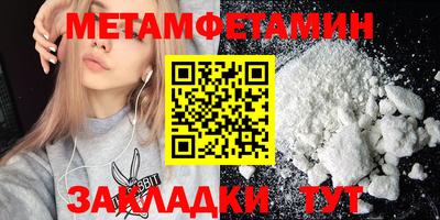 каннабис Можайск
