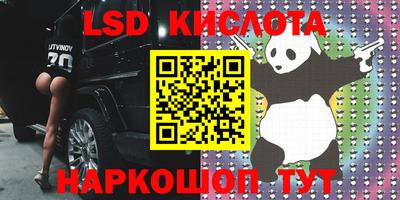 ПСИЛОЦИБИНОВЫЕ ГРИБЫ Моздок