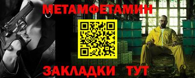 каннабис Можайск