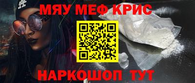каннабис Можайск