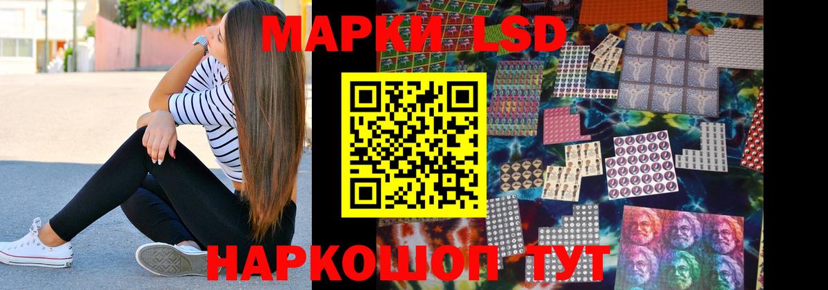 Сургут  LSD-25 экстази кислота  ЛСД экстази  блэк спрут рабочий сайт  Вход с VPN 