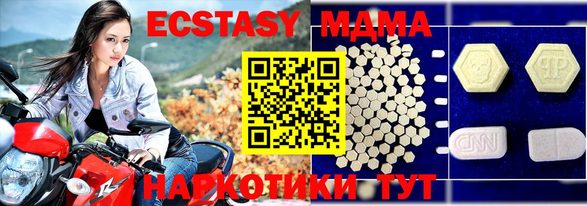 Кокаин  Вход с VPN  Меф МЯУ МЯУ кристаллы  Сургут  МАРИХУАНА 