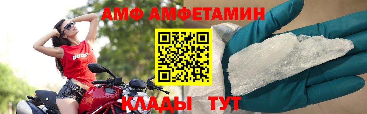 Метамфетамин витя Сургут