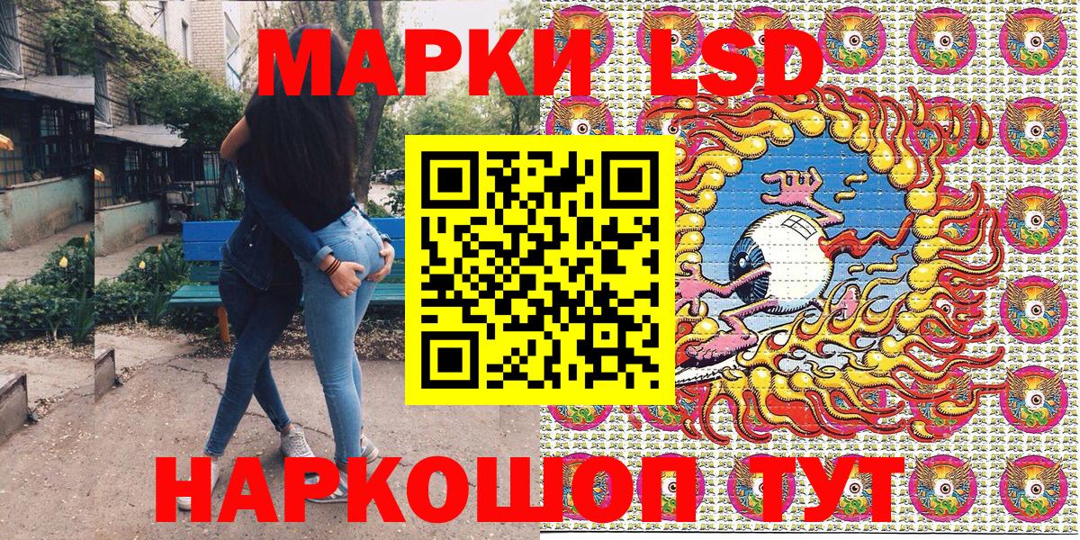 Марки NBOMe 1500мкг Сургут