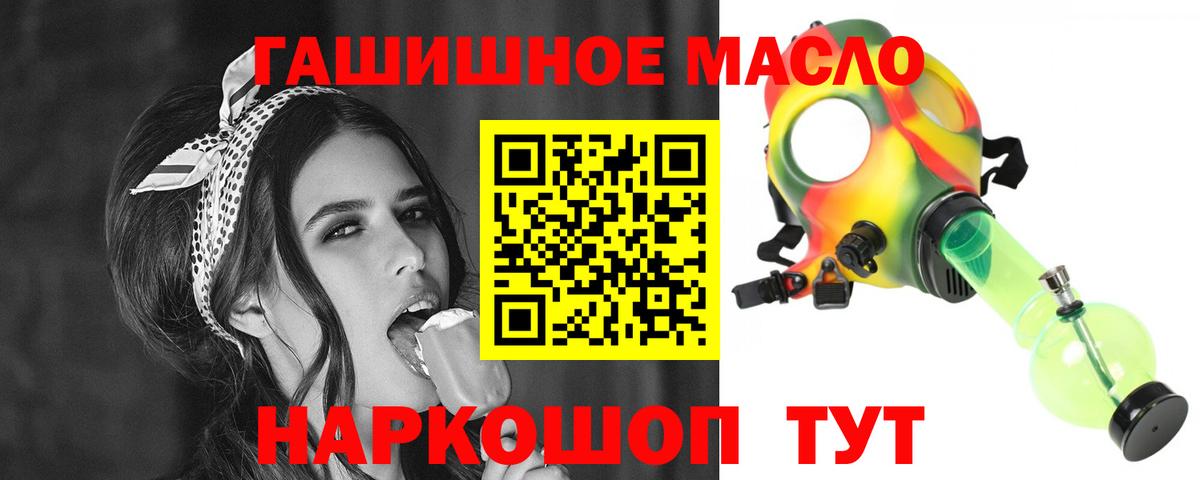 Дистиллят ТГК вейп Сургут
