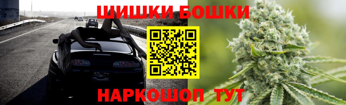Канабис семена  Вход с VPN  Канабис планчик  Бошки марихуана индика  Бошки марихуана LSD WEED  Сургут 